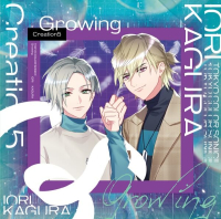 《期間限定1トラック無料》東京カラーソニック!! Growing Creation5 伊織・神楽【出演声優：斉藤壮馬 江口拓也 千葉翔也 浪川大輔 橘龍丸 小西克幸 諏訪部順一 土師孝也】