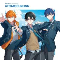 Astro Dive First Message -ATOMOSUREINN-【出演声優：佐藤元 浦和希 大塚剛央】