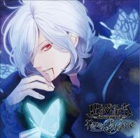 DIABOLIK LOVERS Para-Selene Vol.6　逆巻スバル【出演声優：近藤隆】