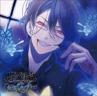 DIABOLIK LOVERS Para-Selene Vol.7　逆巻レイジ【出演声優：小西克幸】