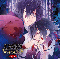 DIABOLIK LOVERS ドS吸血CD VERSUSⅣ Vol.4 レイジVSアズサ【出演声優：小西克幸 岸尾だいすけ】