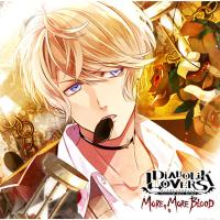 DIABOLIK LOVERS MORE, MORE BLOOD Vol.3 逆巻シュウ【出演声優：鳥海浩輔】