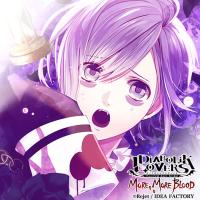 DIABOLIK LOVERS MORE, MORE BLOOD Vol.9 逆巻カナト【出演声優：梶裕貴】