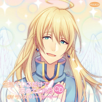 【特典付き】生きているだけで褒めてくれるCD　セット