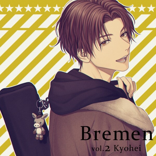 Bremen vol.2 Kyohei【出演声優：岡本信彦】
