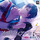 シチュエーションcd インキュバス ララバイ みつぼみ 蜜華 ダミーヘッドマイク ポケットドラマcd R ポケドラr シチュエーションcd インキュバス ララバイ みつぼみ 蜜華 ダミーヘッドマイク ポケットドラマcd R ポケドラr