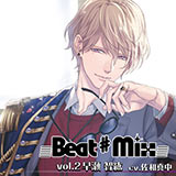 Beat♯Mix vol.2【出演声優：佐和真中】