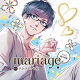 『mariage-マリアージュ』Vol.2 －樋口涼編－【出演声優：テトラポット登】
