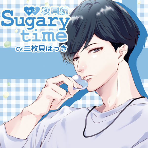 Sugary time vol.2 秋月紡