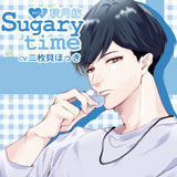 Sugary time vol.2 秋月紡【CV.二枚貝ほっき】