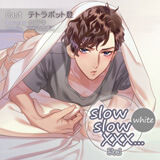 slow slow XXX...3rd　White【出演声優：テトラポット登】