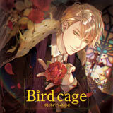 birdcage-marriage-【出演声優：土門熱】