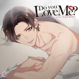 Do you Love Me? vol.3 -Asahi Kuno-【出演声優：土門熱】