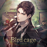 birdcage-relief-【出演声優：早川凛太】