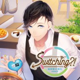 Switching?! volume 03桜田悠の場合【出演声優：柏木誉】