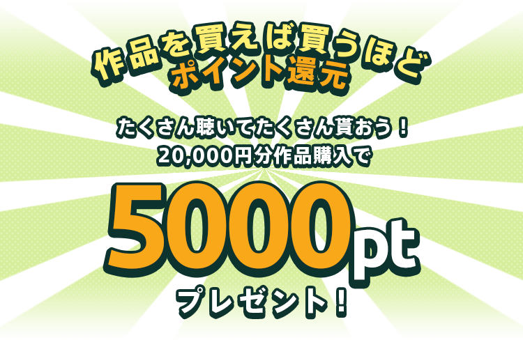4000pt