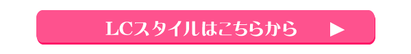 外部リンク