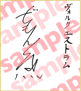 色紙プレゼントキャンペーン