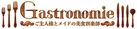 Gastronomie