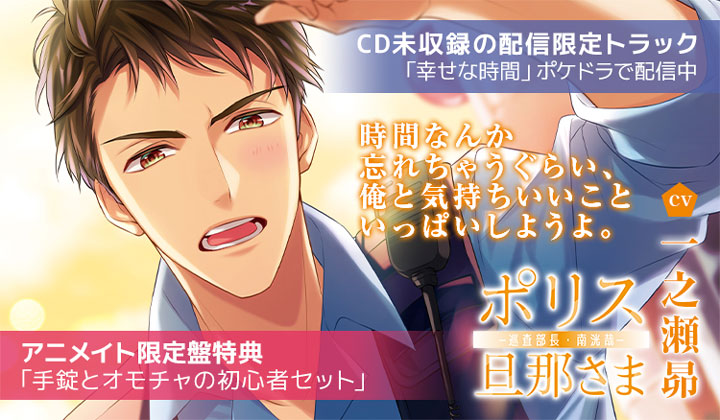 声優 源氏名 茶介