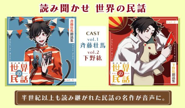 【恒常用】読み聞かせ 世界の民話シリーズ