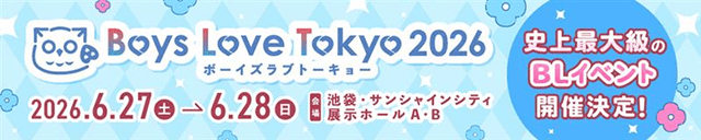 BLTイベント